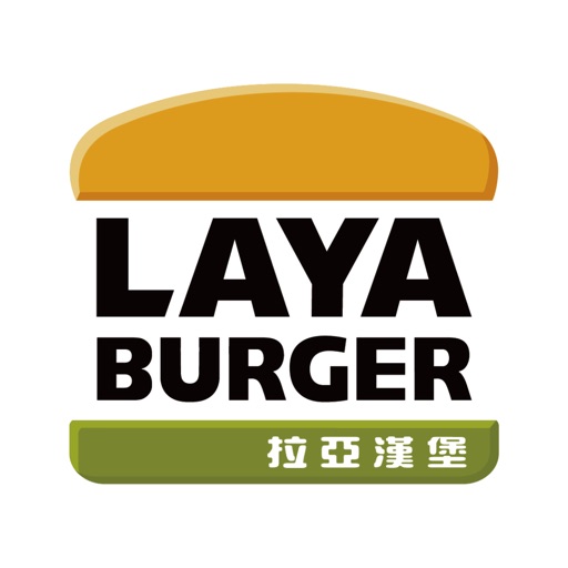 拉亞智慧點餐 - LAYA ORDER