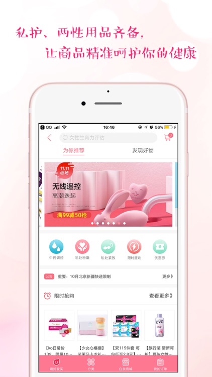 Period helper(大姨吗月经期助手) screenshot-3
