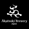 暁ブルワリー　～日本のオーガニッククラフトビール