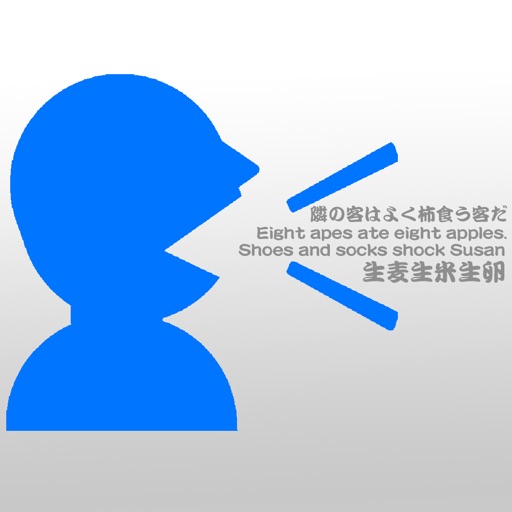 Tongue_twister by RamSystem