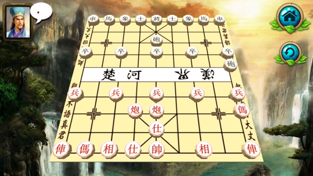 Cờ Tướng : Xiangqi 3D Online