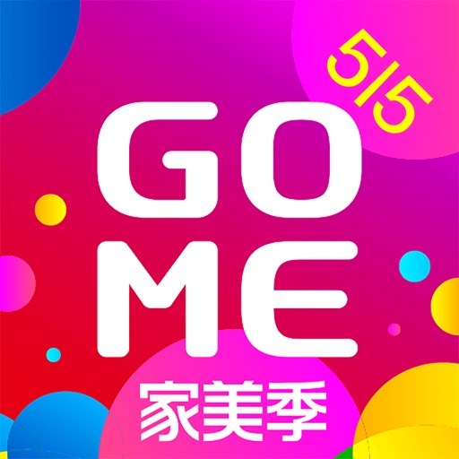 国美-新人专属优惠券