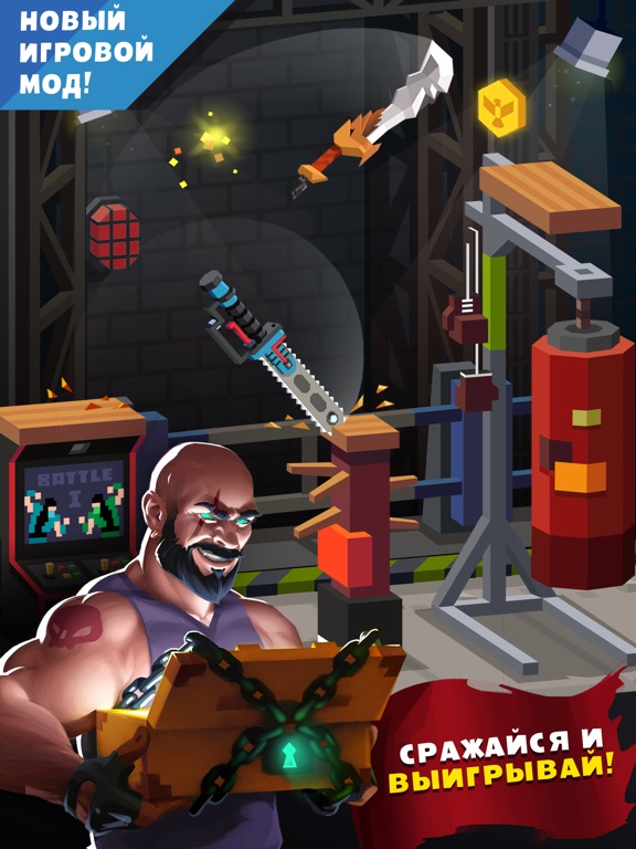Игра Flippy Knife
