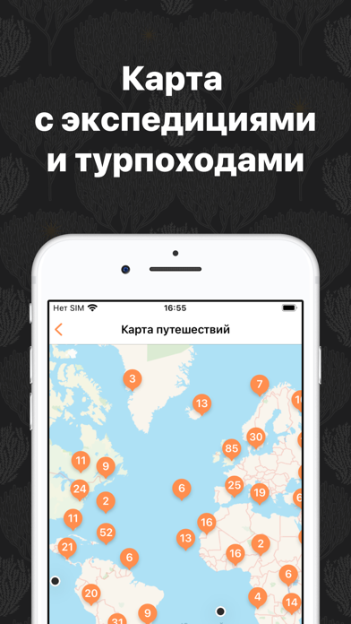 Тревел — Артемий Лебедев screenshot 2