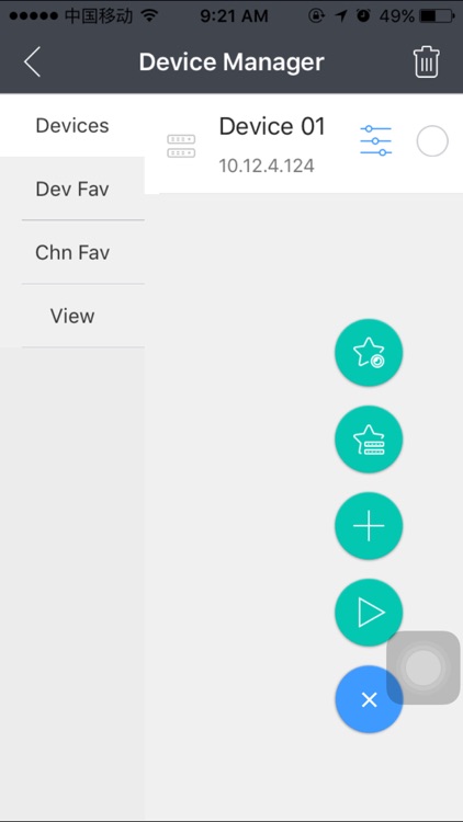 2Beye-pro screenshot-3