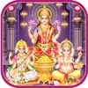 Laxmi Chalisa with Audio