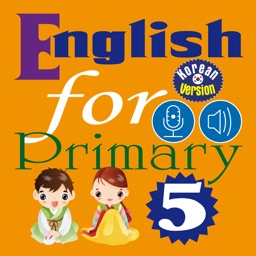 English for Primary 5 (초등 영어)