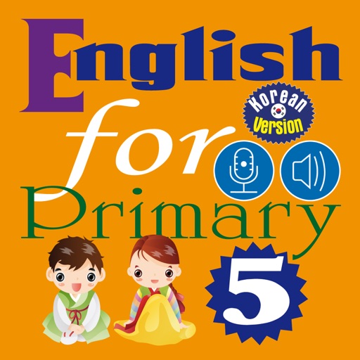 English for Primary 5 (초등 영어)