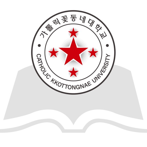 가톨릭꽃동네대학교 도서관 Download