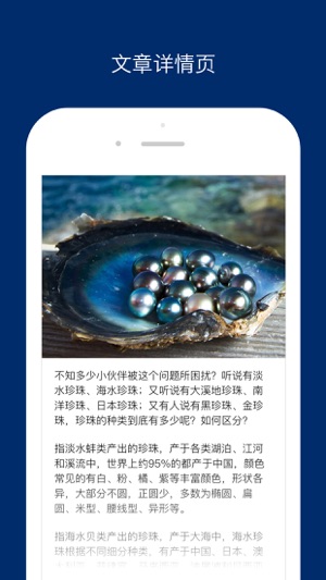 TalkingPearl(圖2)-速報App