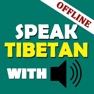 Get Speak Tibetan with Audio for iOS, iPhone, iPad Aso Report