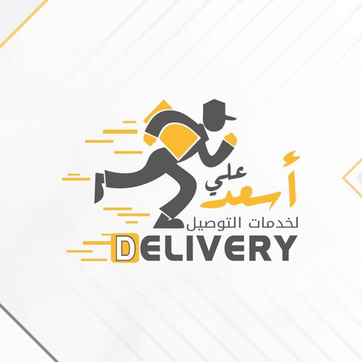 Ali Asaad Delivery