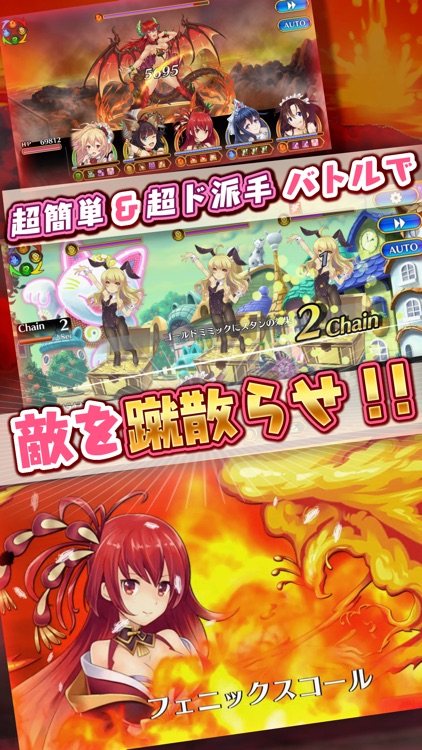 モン娘は~れむ【モンはれ】モン娘美少女育成ゲーム×バトル screenshot-3
