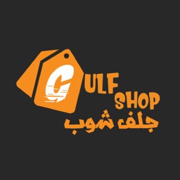 جلف شوب Gulf Shop