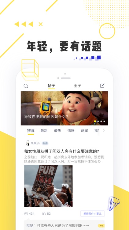 唔哩头条