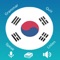 "Learn Korean - Grammar" include over 4000+ phrases with 55 categories(Greetings, How are you, Meeting, I love you, Thank You, Hotel, Numbers, Korean Hotel phrases, Health, Restaurant, Weather, Clothes, Describing people, Love and Romance, Korean Expressions, Going out, Questions, Airport