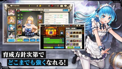 キングスレイドのスクリーンショット4 キングスレイドのスクリーンショット4