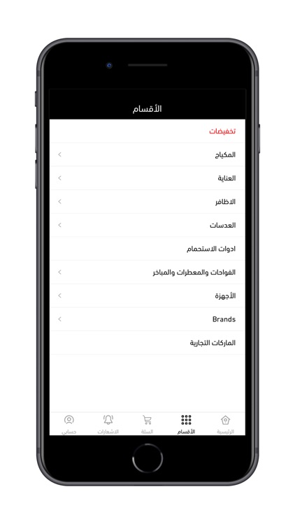 رزمة screenshot-7