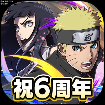 Naruto ナルト 忍コレクション 疾風乱舞 App Store Review Aso Revenue Downloads Appfollow