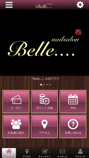 Belle-ベル-飾磨にあるnailsalon公式アプリ(圖2)-速報App