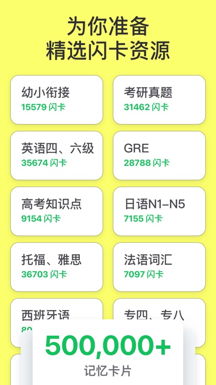 WinkCard - Card Memory Note
