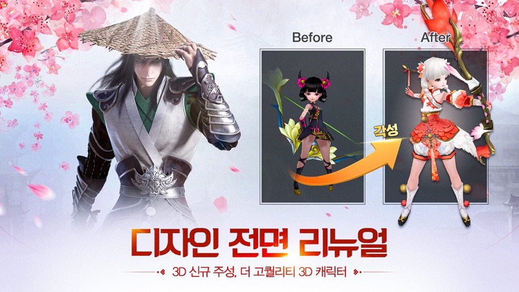 클랜즈:달의 그림자