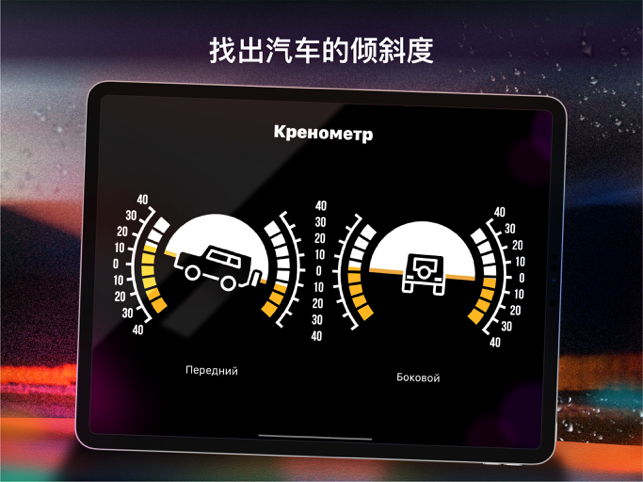 ‎測速器 — 速限汽車時速 Screenshot