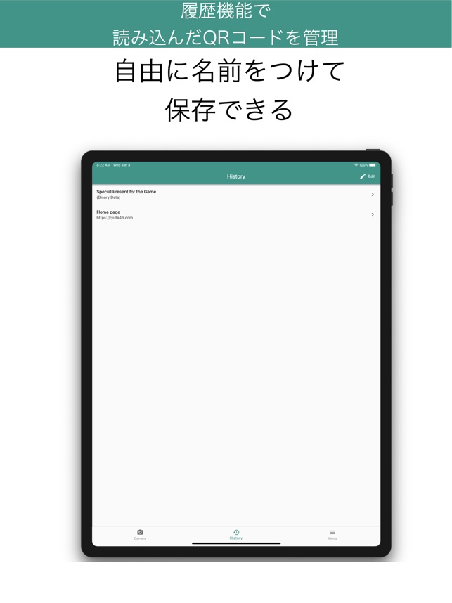 Qrefine をapp Storeで