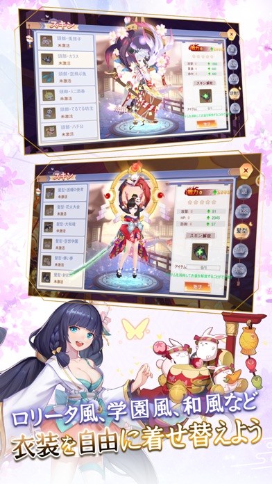 幻妖物語-十六夜の輪廻のスクリーンショット5 幻妖物語-十六夜の輪廻のスクリーンショット5