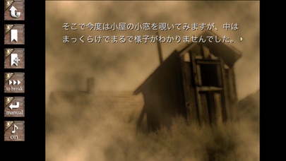 霧の国のアリス screenshot1