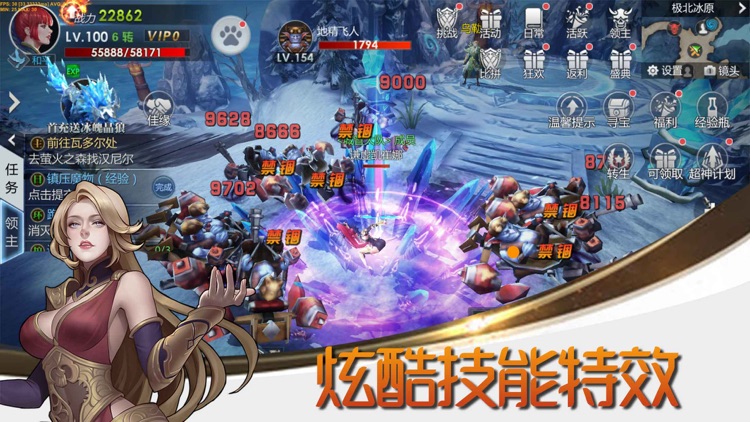 魔幻天堂!-全新暗黑风魔幻手游