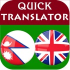 Top 30 Education Apps Like Nepali English Translator - Best Alternatives