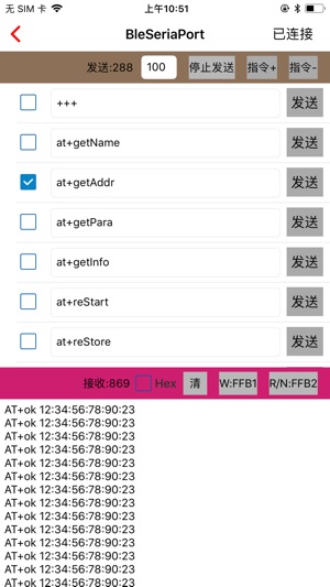 BLE-JXtest(圖3)-速報App