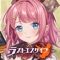全世界1億ダウンロード突破(※1)シリーズ最新作!