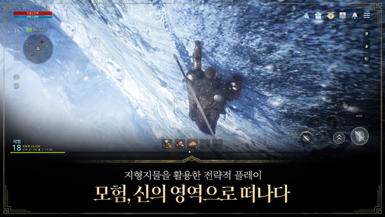 오딘: 발할라 라이징 screenshot-4