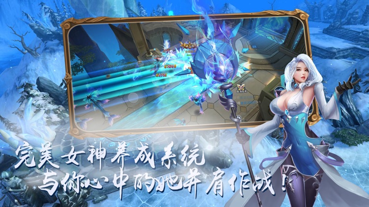 魔幻战歌-大型3D魔幻传奇手游