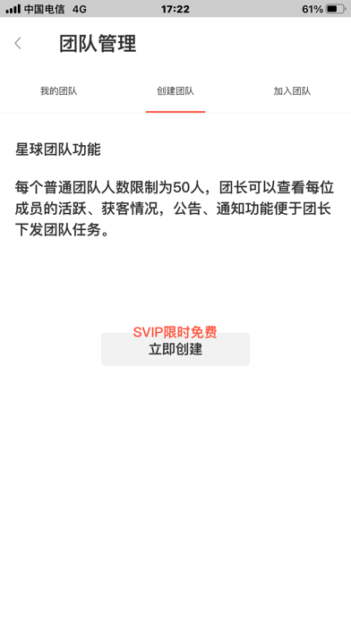 5lq66isj5pif55cd-ipad-screen-shot-3