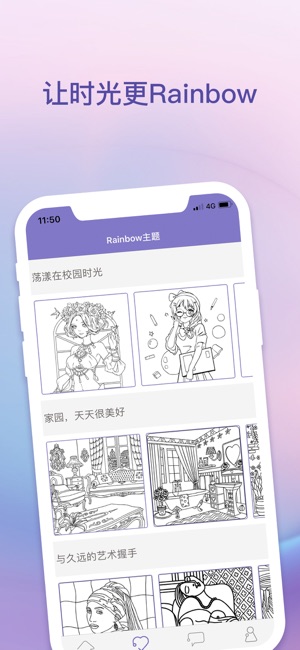 Rainbow涂色书(圖2)-速報App