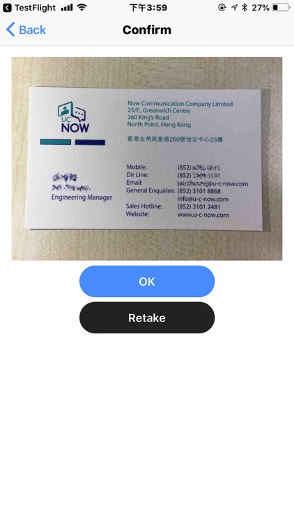 UC.NOW Card Scan