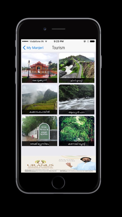 My Manjeri