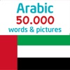 50.000 - Learn Arabic