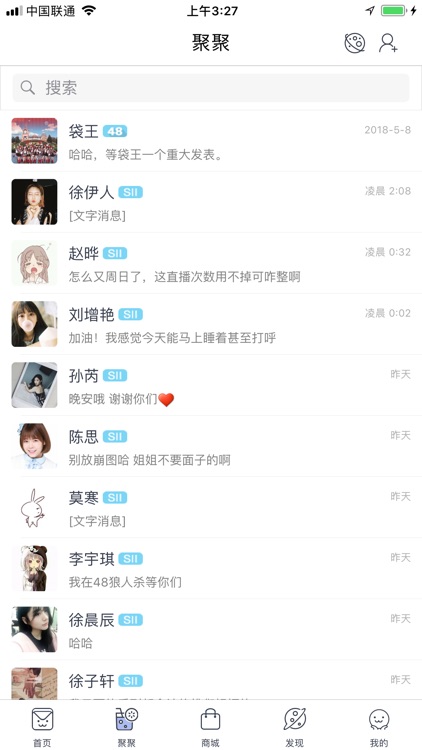 口袋48