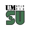 UMSU info