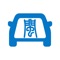 在福建，您可以随时随地为自己或者他人预定一辆“安徽出行”专车，享受自由自在的旅行时光。