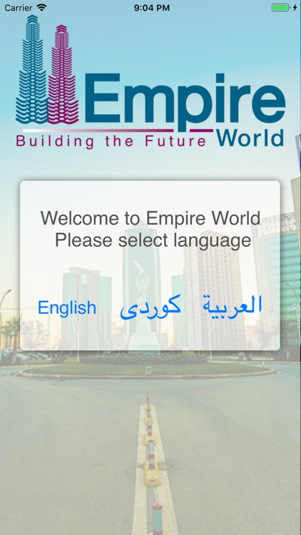 Empire World - Erbil