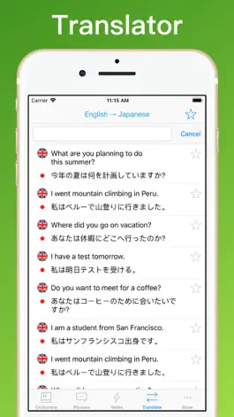 Game screenshot Japanese Translator + hack