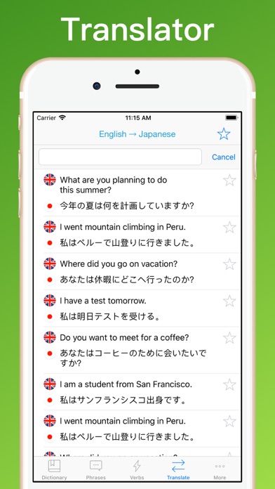 Japanese Translator + screenshot 3