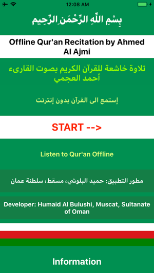 Offline Quran Recitation Ahmed