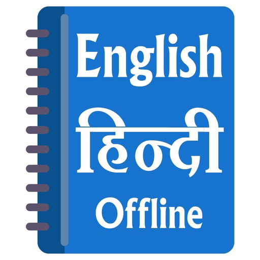 Get Hindi Offline Dictionary for iOS, iPhone, iPad Aso Report