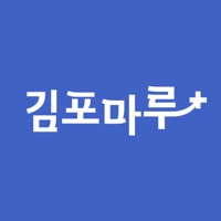 김포마루